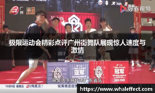 球速体育平台